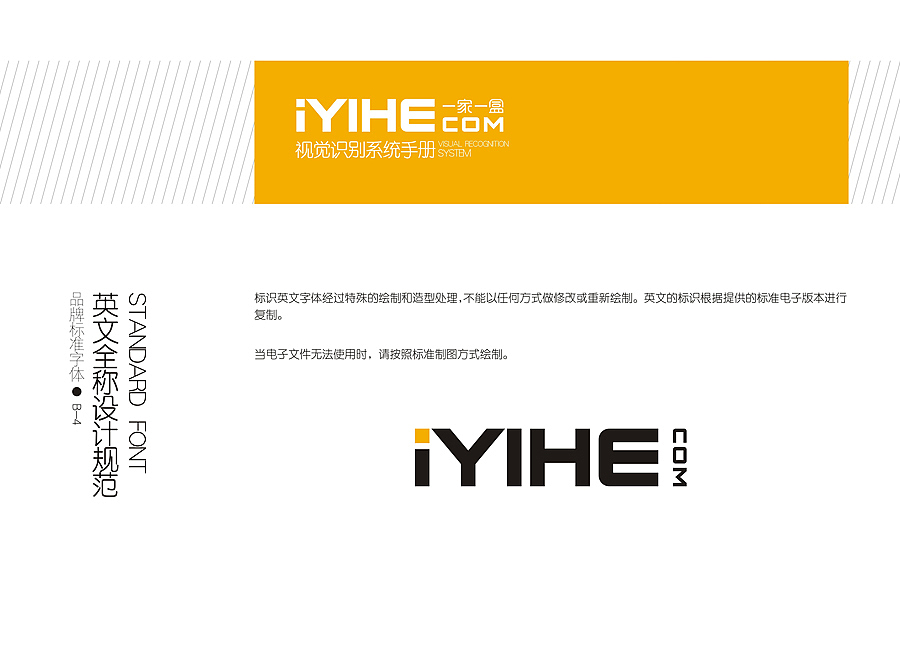 2015年一些乱七八糟的设计（图ZNDMzODczMjg=） - 其他平面 - 站酷设计师余尤勇原创素材 - 站酷ZCOOL