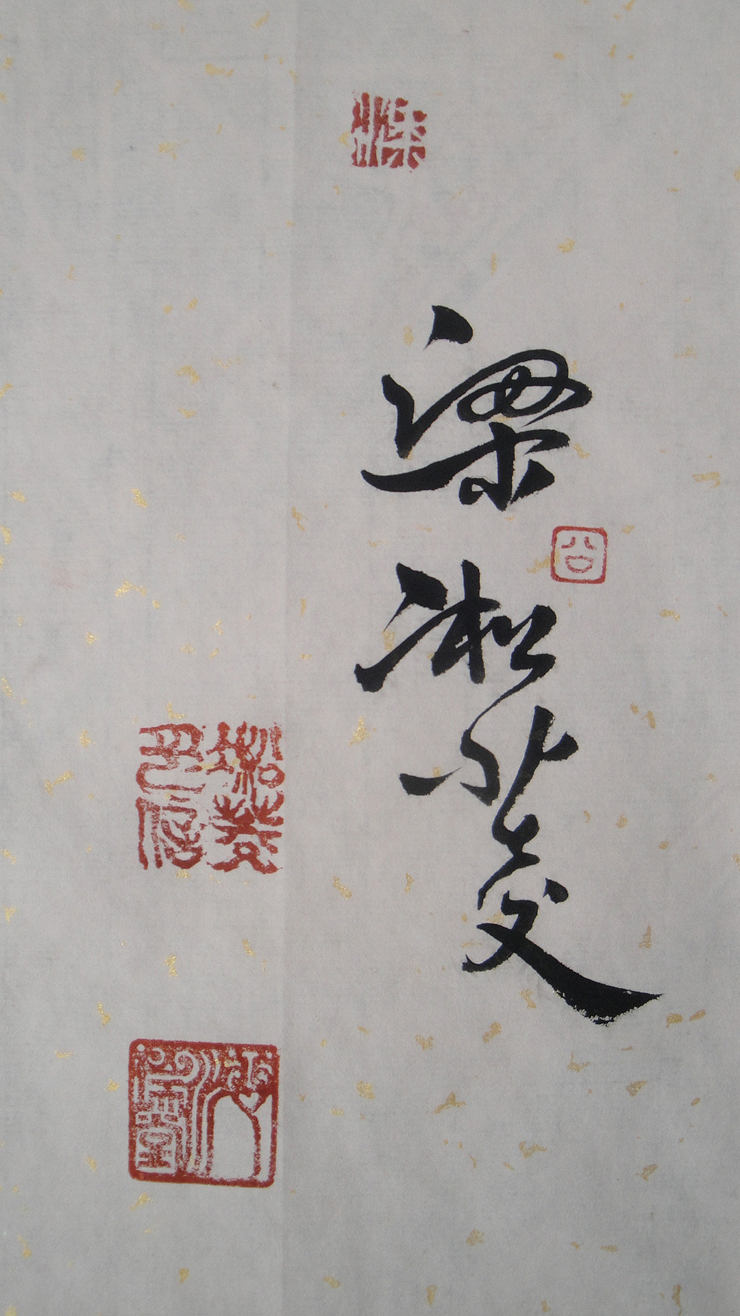 什么山谣成语_成语故事简笔画
