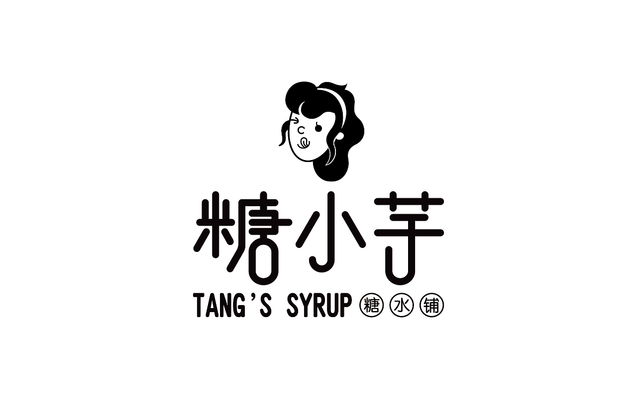 糖小芋甜品铺形象升级 | 原创VIS（图ZMTAwNDI3MjYw） - 品牌 - 站酷设计师Hello琴子原创素材 - 站酷ZCOOL