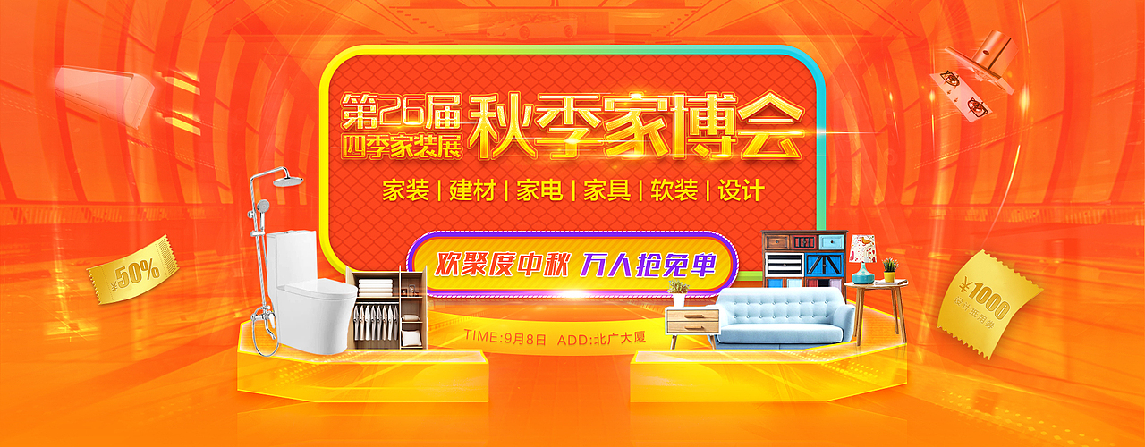 2018上半年banner合集（图ZMTI5OTYzMzA0） - 运营设计 - 站酷设计师紫色暮殇_zmn原创素材 - 站酷ZCOOL