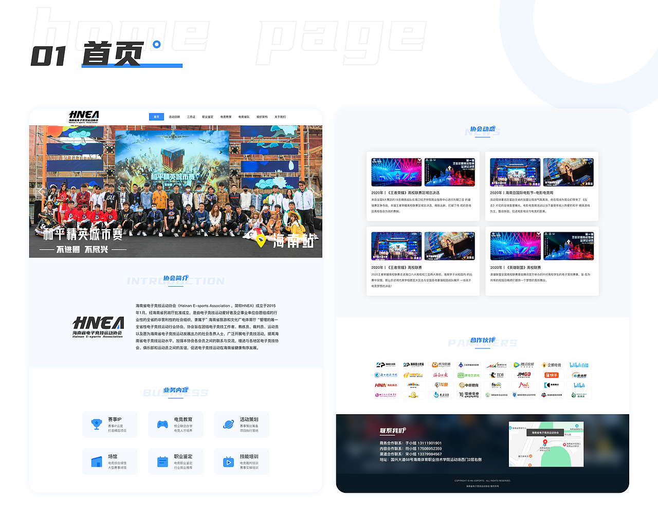 2020-2021 UI作品集（图ZMjY3NDE1ODY4） - APP界面 - 站酷设计师zhouzhou957原创素材 - 站酷ZCOOL