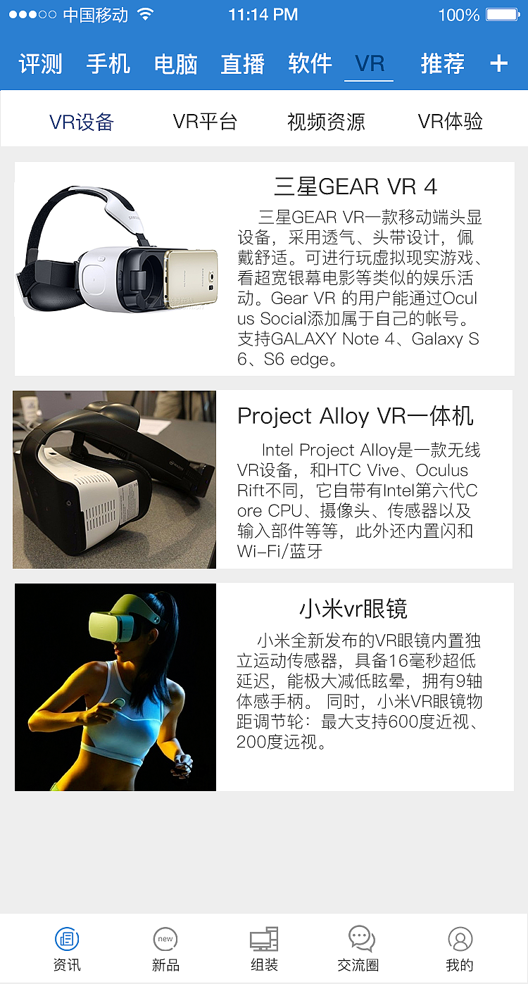 APP设计（图ZNjY2Njc3ODg=） - APP界面 - 站酷设计师我一切皆有可能原创素材 - 站酷ZCOOL