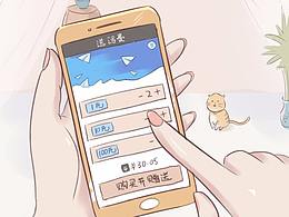 几年前的一些话费图