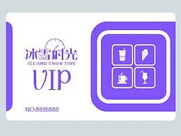 vip卡