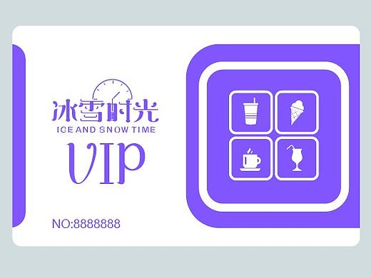 vip卡（个人主页-ZMzA0NzU3NjA=） - 品牌 - 站酷设计师逝去青春的蛋炒饭原创素材 - 站酷ZCOOL