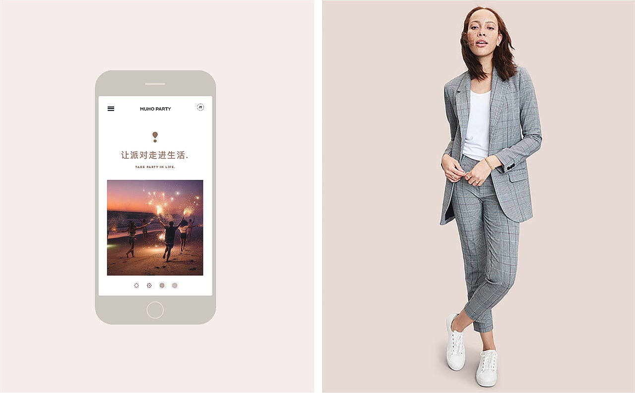MUHO PARTY 慕后派对丨ABD案例（图ZMTY0NTcwMTU2） - 品牌 - 站酷设计师ABD品牌策略设计原创素材 - 站酷ZCOOL