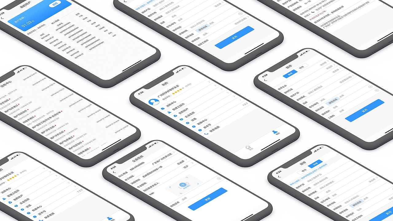 工程宝快修平台app（图ZMTc5MTQxMTAw） - APP界面 - 站酷设计师个银两岁星原创素材 - 站酷ZCOOL
