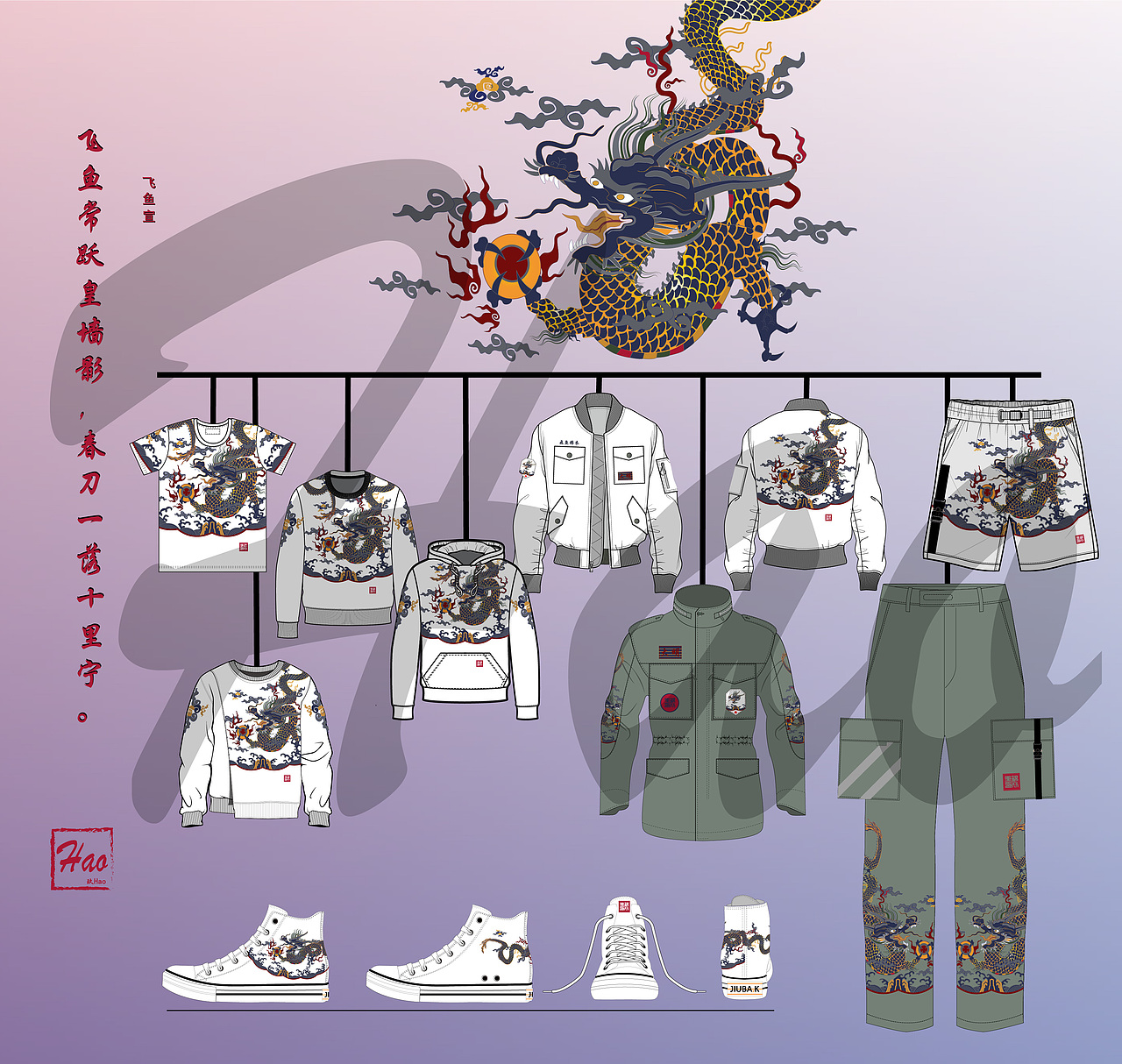 2019年终总结（图ZMTkxMzgxNjQw） - 其他 - 站酷设计师景Hao原创素材 - 站酷ZCOOL