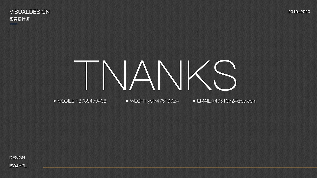 简历作品集（图ZMjA1NjgwNDU2） - 其他平面 - 站酷设计师雨中的余原创素材 - 站酷ZCOOL