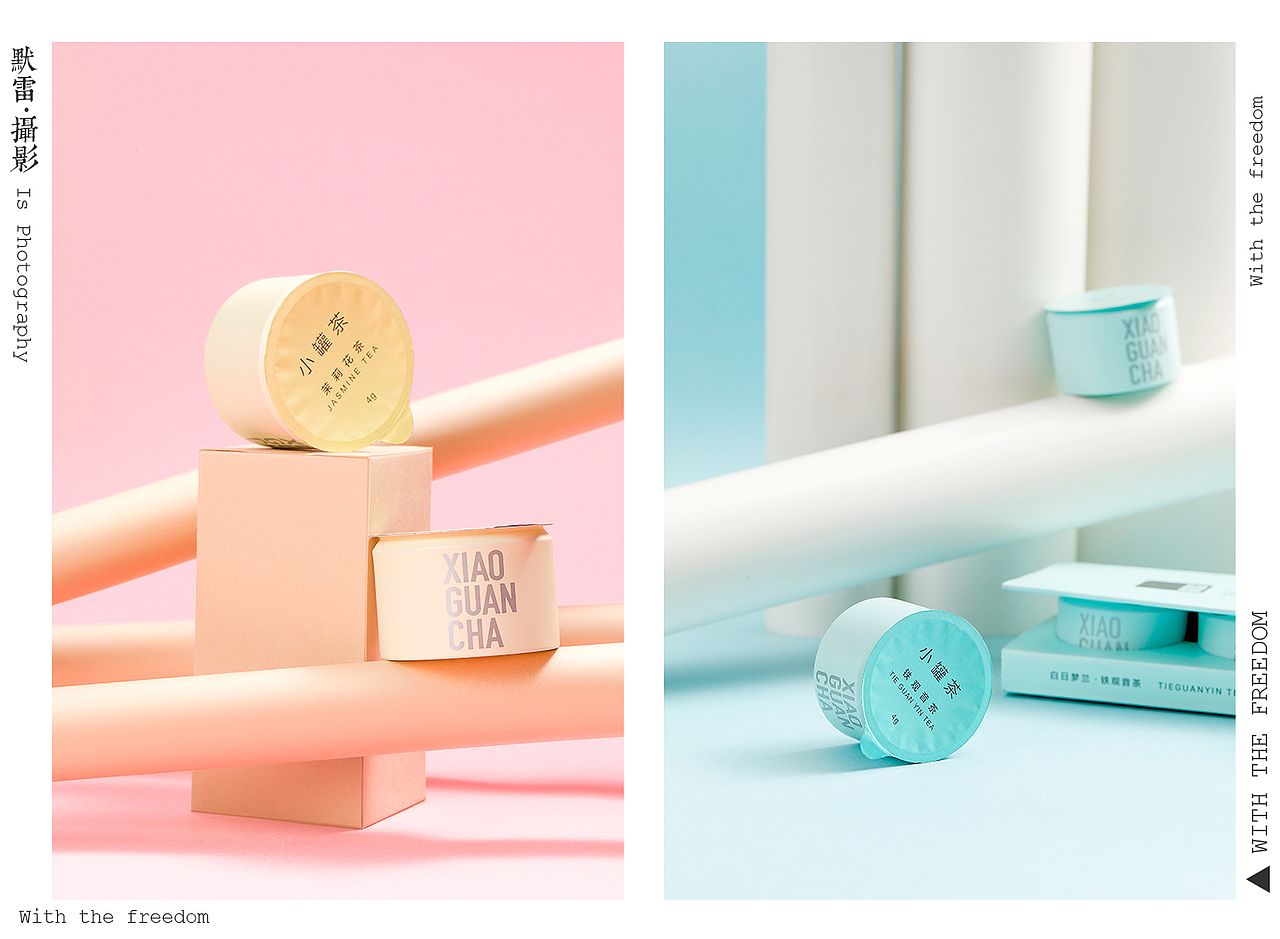 小罐茶|彩罐|茶叶|产品摄影