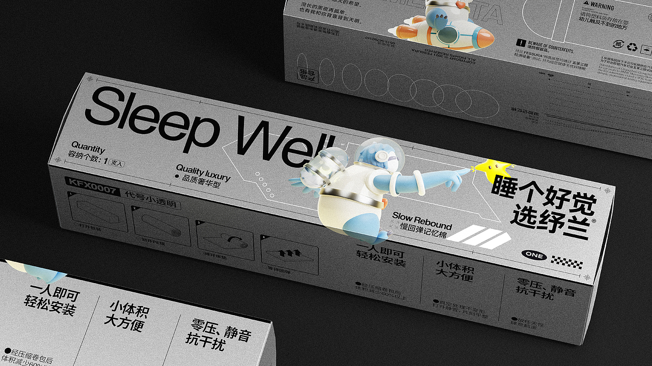 纾兰×中国航天基金会 | ip联名 | 宇宙梦行计划