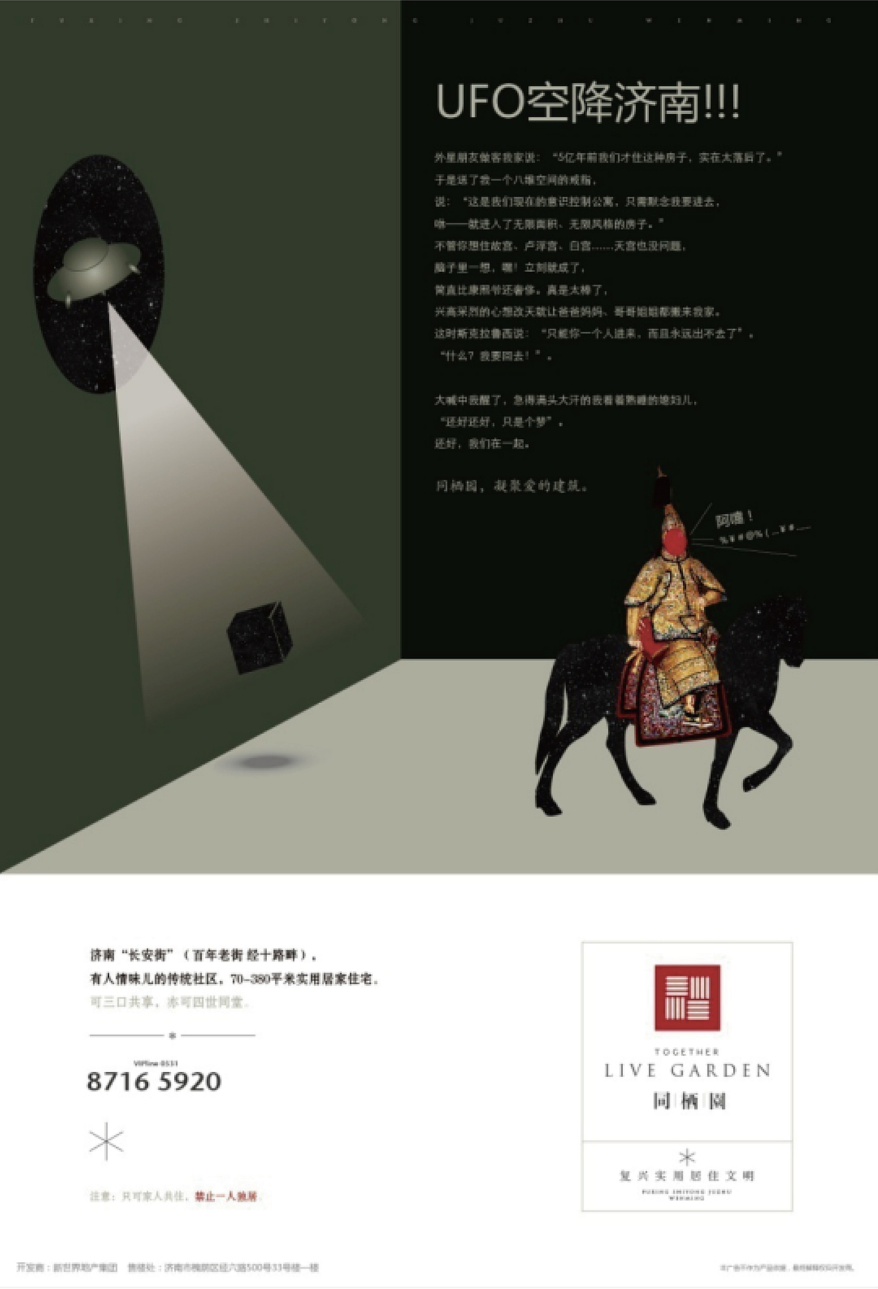 地产海报户外画册（图ZMjk1NTQyMDcy） - 书籍/画册 - 站酷设计师零食少女原创素材 - 站酷ZCOOL