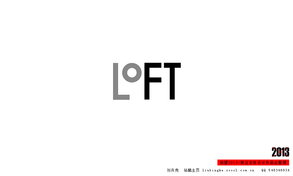 回望2013,商业设计全整理(图ZMTM0NDM2MjQ=) - 字体/字形 - 站酷设计师刘兵克原创素材 - 站酷ZCOOL