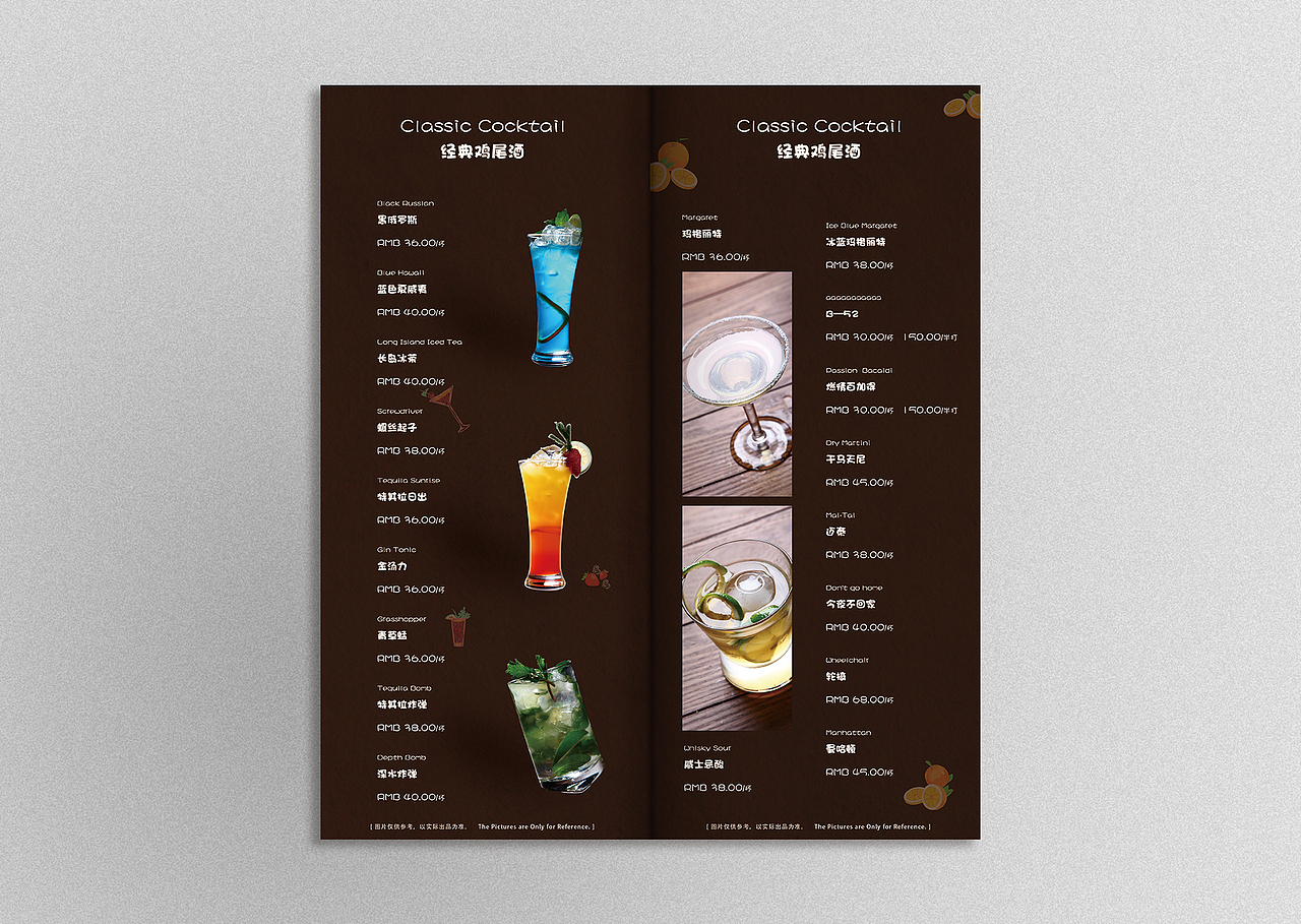 菜谱设计（图ZMjg1NTY5NjA=） - 其他平面 - 站酷设计师平凡的小流浪原创素材 - 站酷ZCOOL