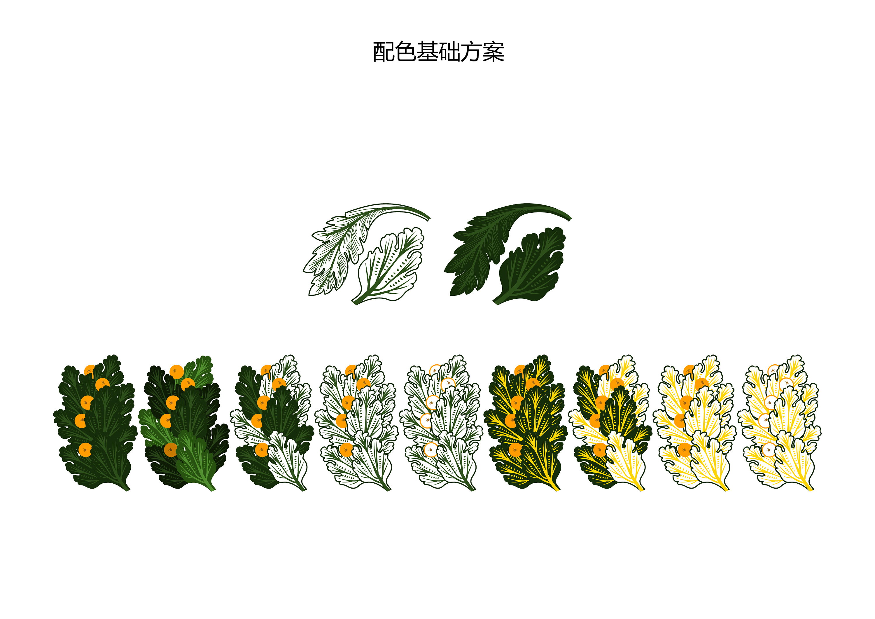 圆明园文创产品-茛苕扇