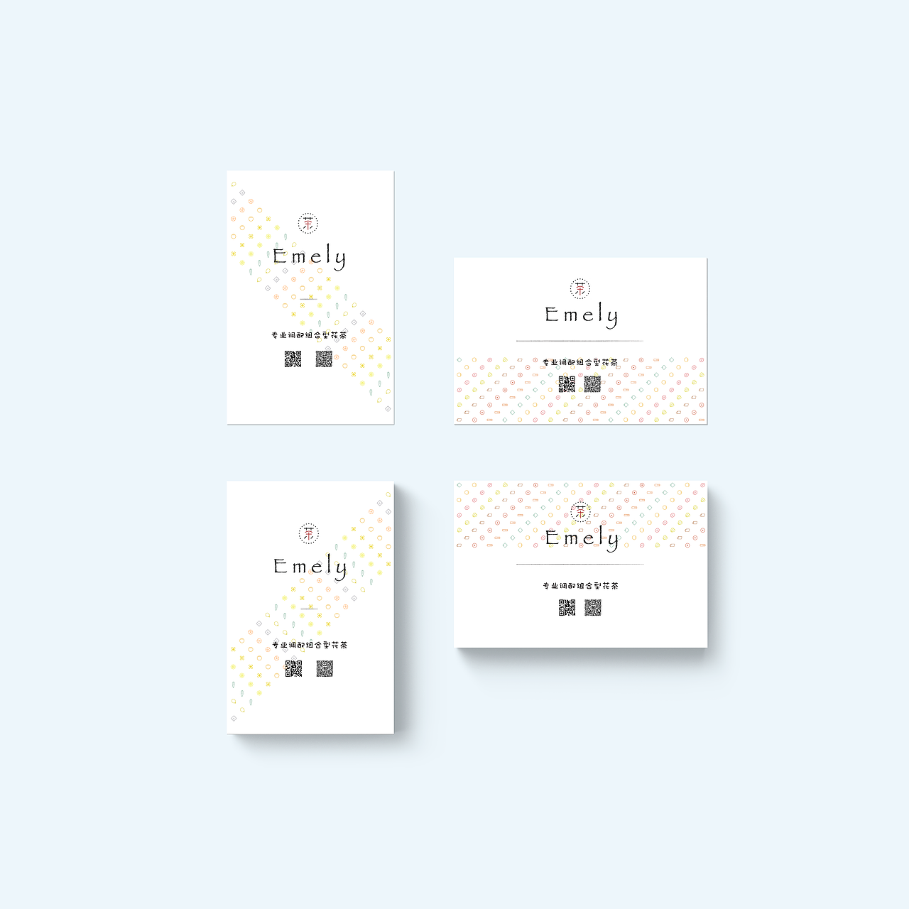 Emely 产品包装练习作品（图ZMTI2NDI5Mjg0） - 包装 - 站酷设计师妤一原创素材 - 站酷ZCOOL