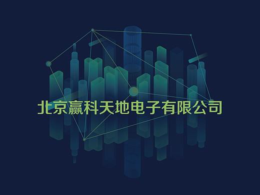 企业宣传册（个人主页-ZMzkwOTgwMjg=） - 宣传物料 - 站酷设计师努力努力更加努力原创素材 - 站酷ZCOOL