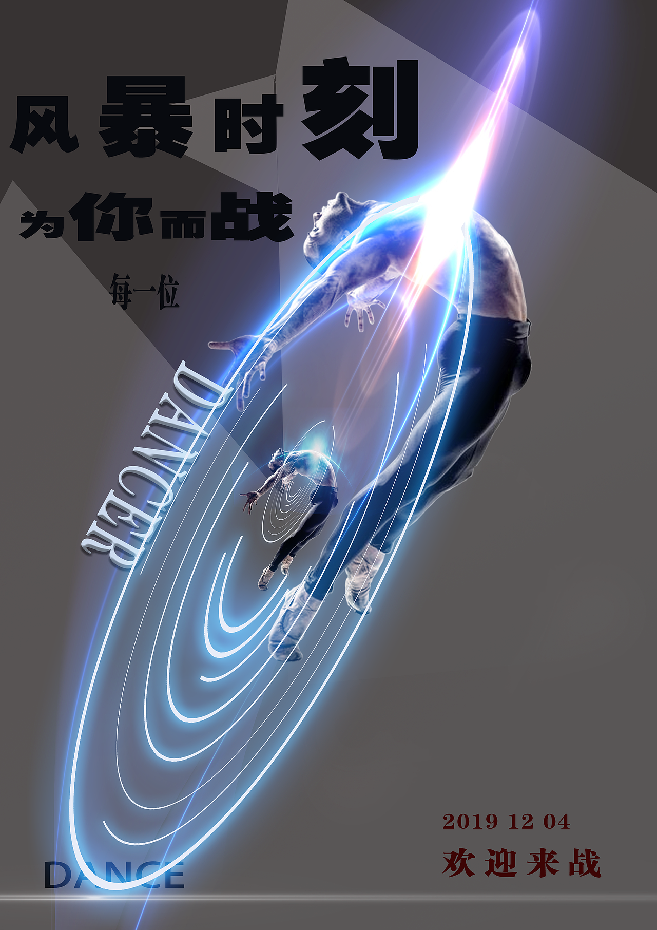 入不得大雅之堂