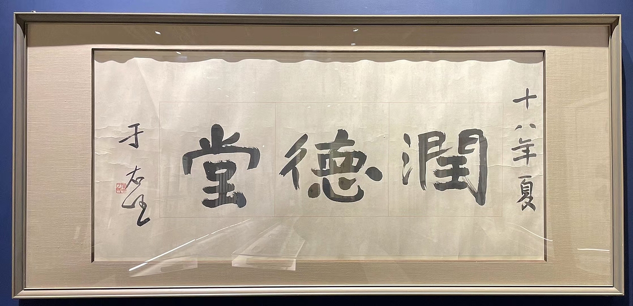 北京——“嘉德大观”[玫瑰]（图ZMjMzNzkyNzY0） - 书法 - 站酷设计师半亩堂原创素材 - 站酷ZCOOL