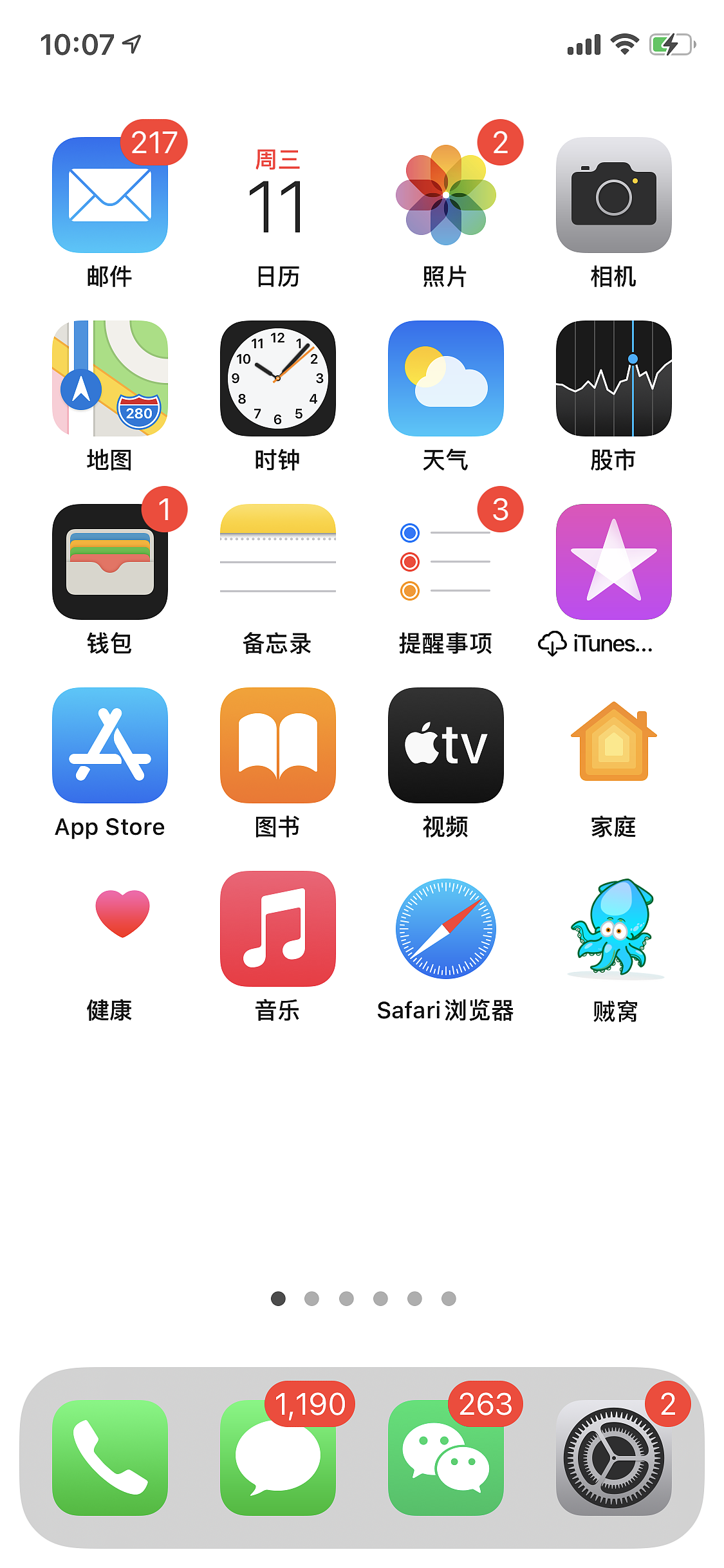 贼窝互联网零售APP界面展示（图ZMjY2ODY0Mjg0） - APP界面 - 站酷设计师无声小哥原创素材 - 站酷ZCOOL