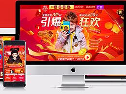 页面