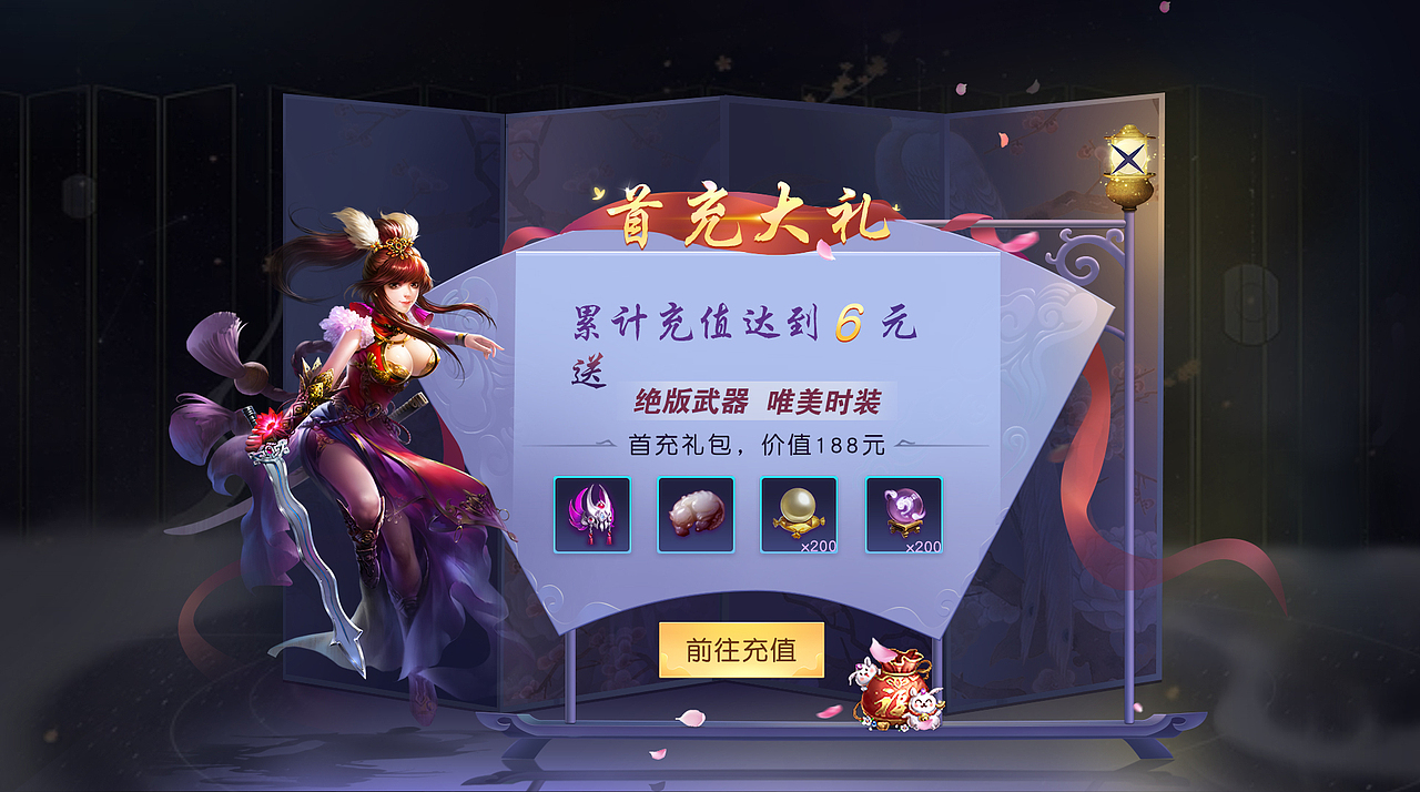 中国风（图ZMTMxNjc0NTAw） - 游戏UI - 站酷设计师Kencana原创素材 - 站酷ZCOOL