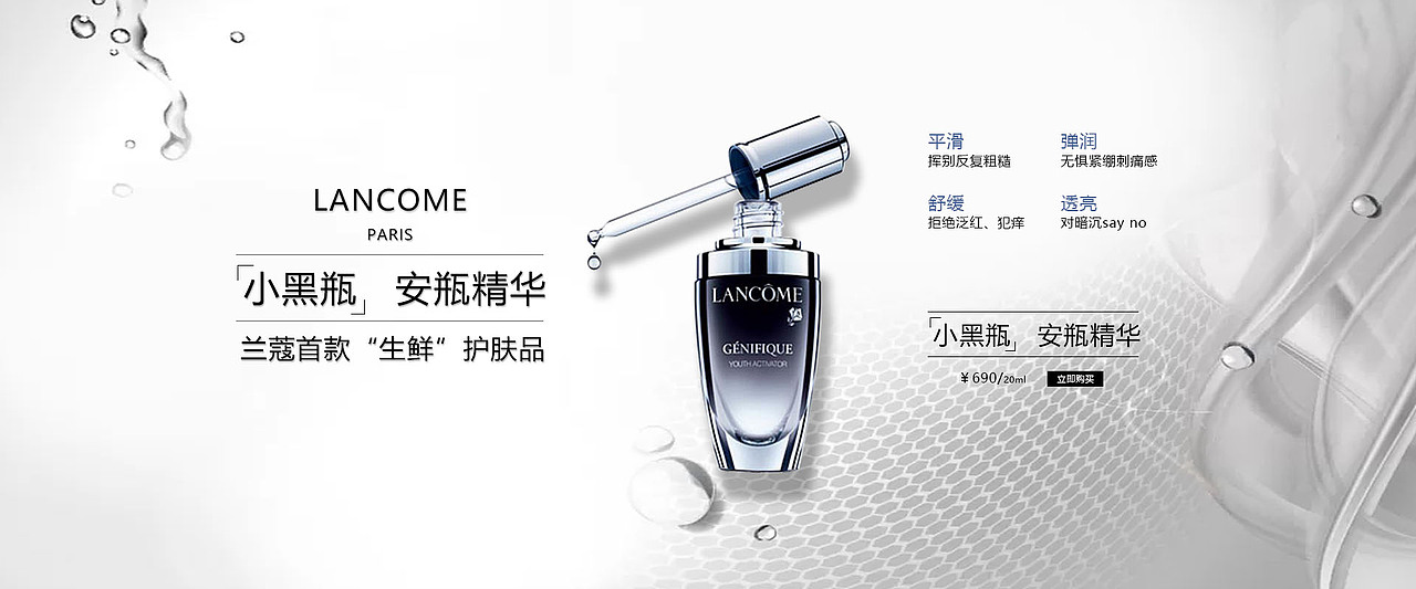 化妆品banner（图ZMjE1MzExMjIw） - 运营设计 - 站酷设计师dara幸子原创素材 - 站酷ZCOOL