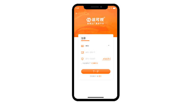 2020年项目总结（图ZMjM5MzgzODQ0） - APP界面 - 站酷设计师在下王十二原创素材 - 站酷ZCOOL