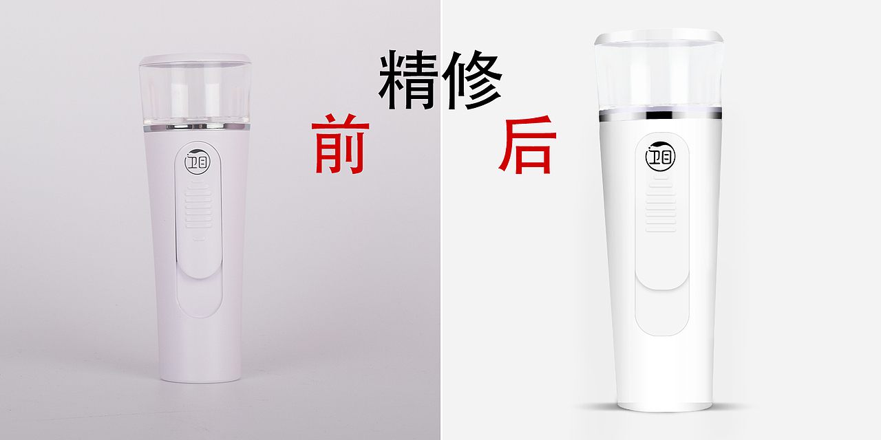产品精修补水仪（图ZMjQ1NDI5NzEy） - 宣传物料 - 站酷设计师丫丫小鱼原创素材 - 站酷ZCOOL