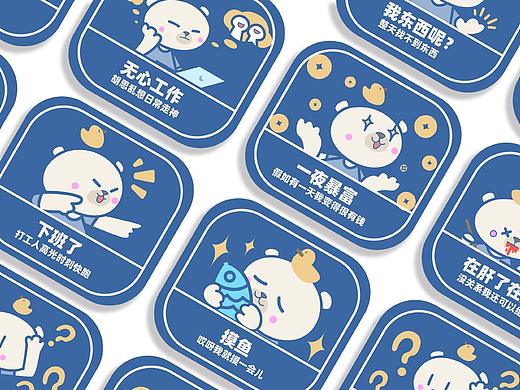 MasterGo情绪工厂--YAYA