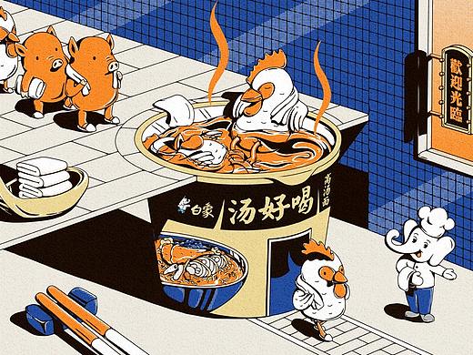 白象汤好喝·真骨真汤·插画创意海报设计