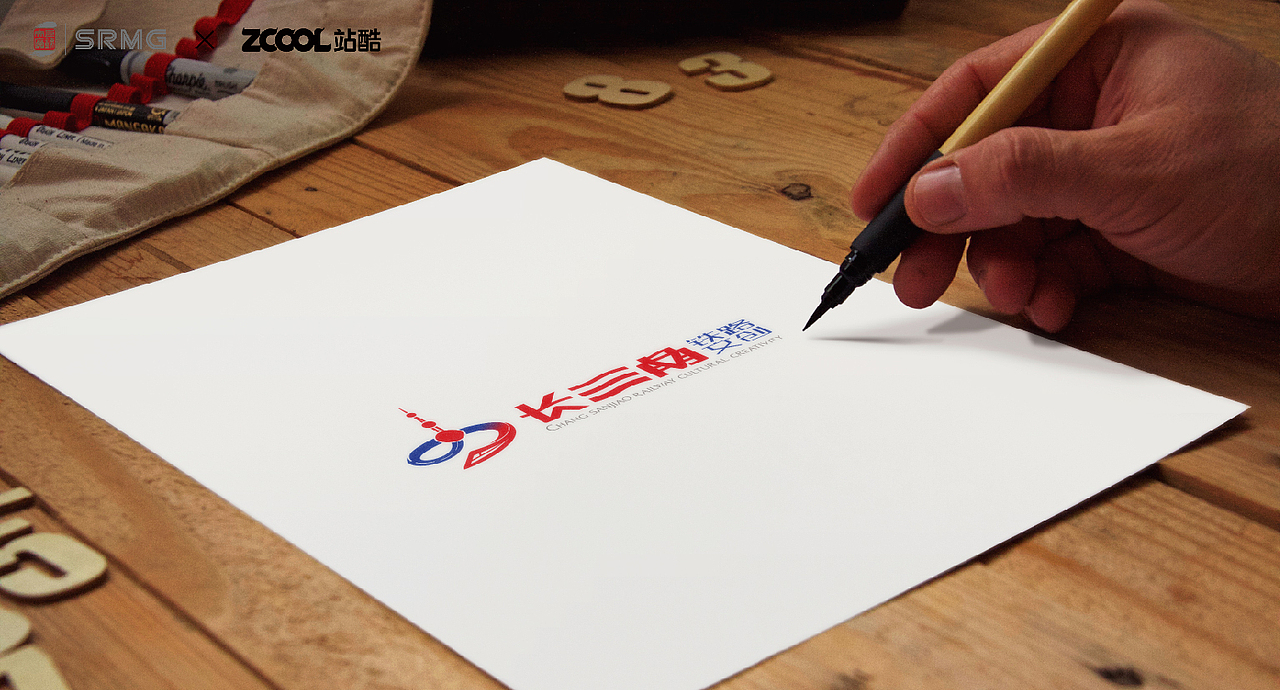 长三角铁路文创品牌logo设计方案（图ZMzM0NDM2NTk2） - Logo - 站酷设计师新海底之月原创素材 - 站酷ZCOOL