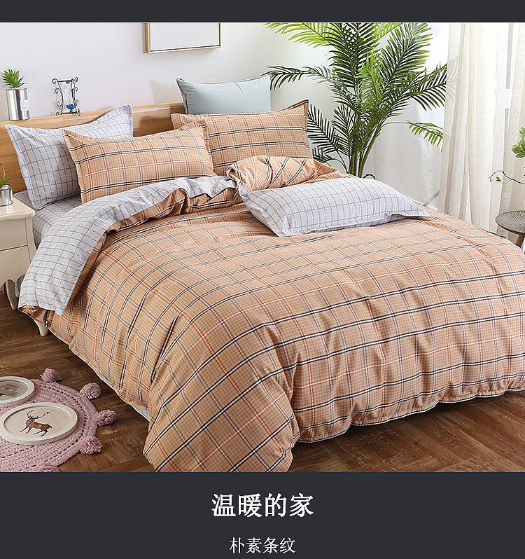 四件套-详情页（图ZMTI1MjM2Mzk2） - 其他 - 站酷设计师三分鈡热度原创素材 - 站酷ZCOOL