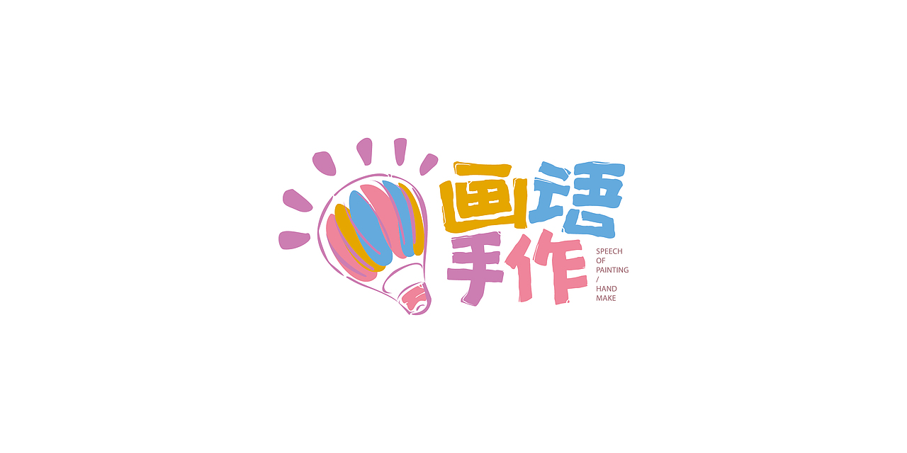 我把我最好的十年献给了设计