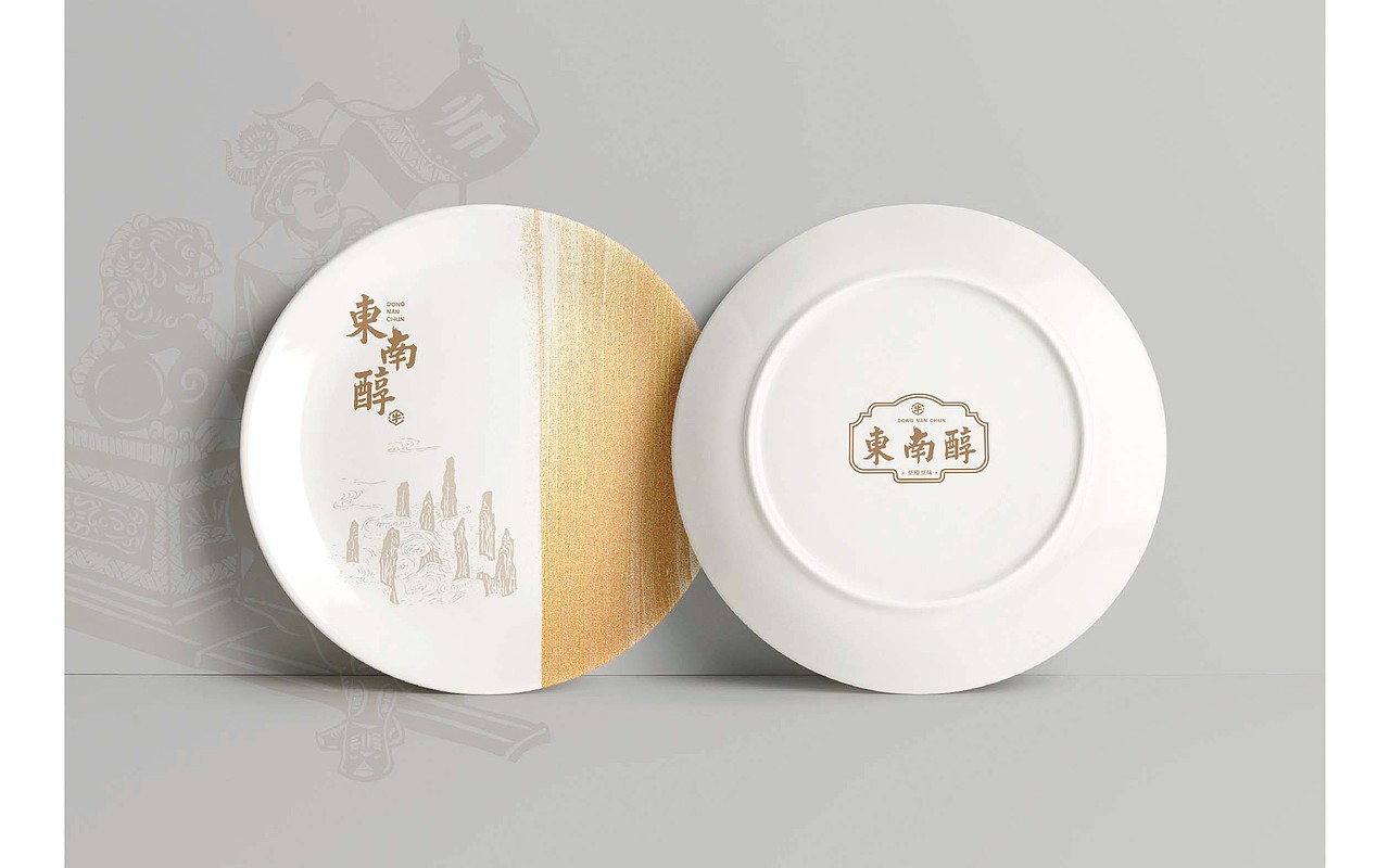 荆州“牛肉炉子”的品牌记忆-武汉莯恩设计（图ZMTY1NDM2NzAw） - 品牌 - 站酷设计师莯恩设计原创素材 - 站酷ZCOOL