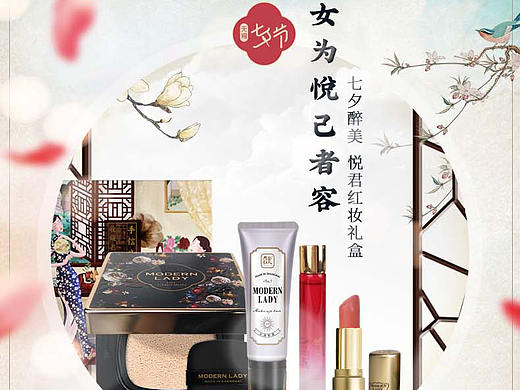 详情页（个人主页-ZMzgyNDI0MjQ=） - 企业官网 - 站酷设计师八戒请留步原创素材 - 站酷ZCOOL