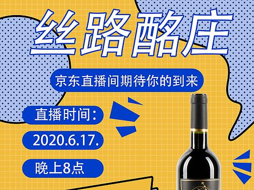 海报（个人主页-ZNDU5NTUzMDg=） - 海报 - 站酷设计师旭凤原创素材 - 站酷ZCOOL