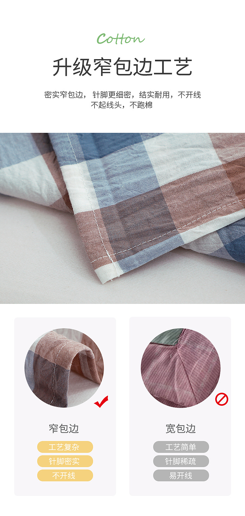 日式家纺详情页（图ZMjY1OTE3NzAw） - 电商 - 站酷设计师米宿设计原创素材 - 站酷ZCOOL