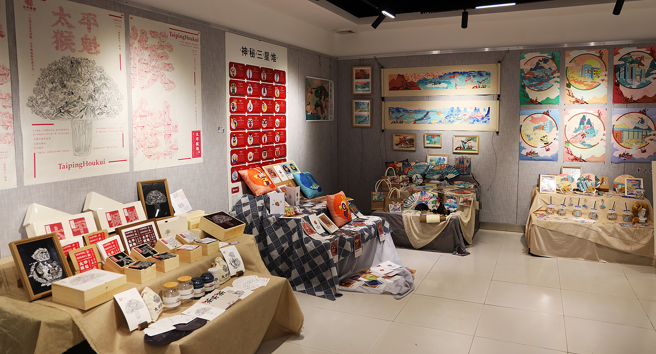 2021年毕业展 - 第一部分