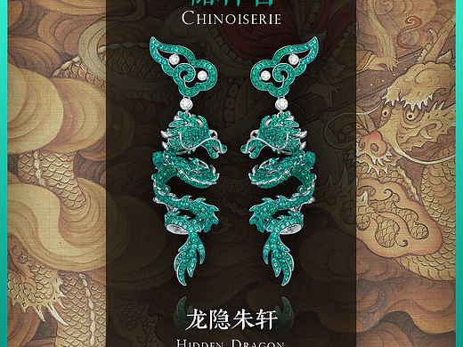 “储粹宫”产品宣传图💎