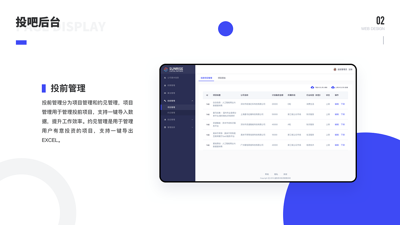 个人作品集（图ZMjA1ODk4MjEy） - 其他UI - 站酷设计师随风落叶ZK原创素材 - 站酷ZCOOL