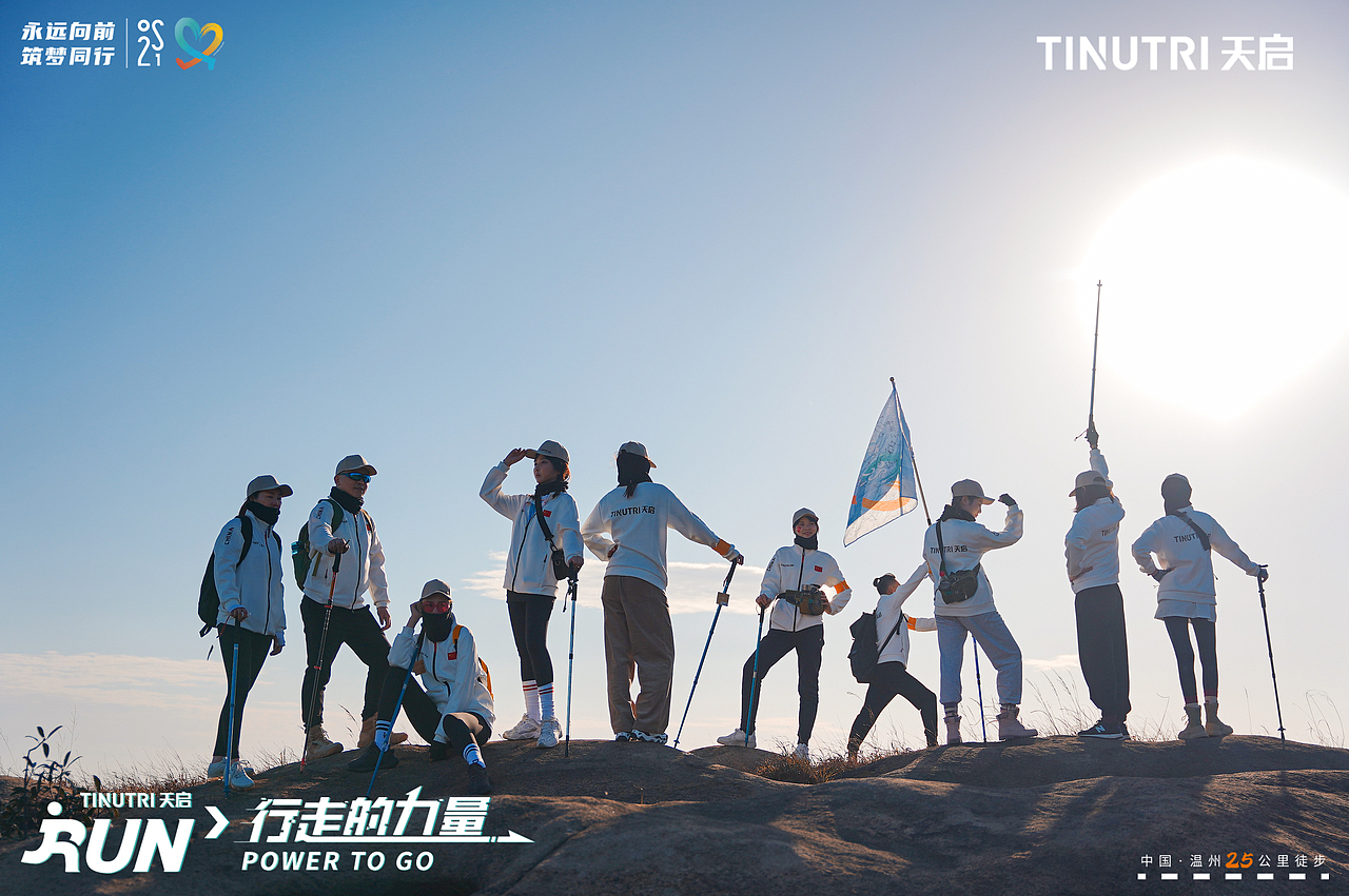 大罗山徒步（图ZMjc4MjgwMjY4） - 人文/纪实摄影 - 站酷设计师MINI丶yoke原创素材 - 站酷ZCOOL