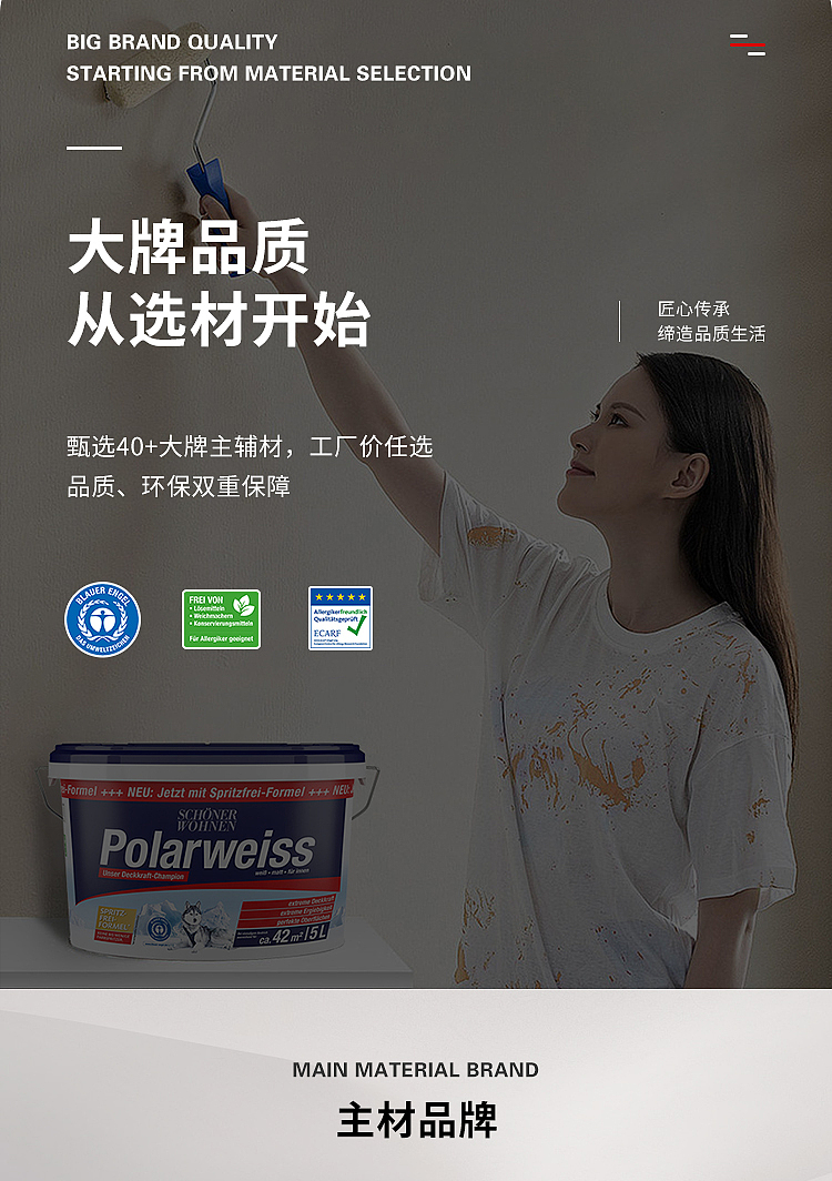 淘寶店鋪詳情頁1（圖ZMzQzNzU0MzIw） - 海報(bào) - 站酷設(shè)計(jì)師進(jìn)擊中的HX原創(chuàng)素材 - 站酷ZCOOL