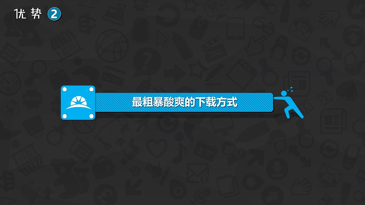 PPT模板全使用指南-下载篇（图ZNDA3OTk3MzI=） - PPT/Keynote - 站酷设计师零一PPT原创素材 - 站酷ZCOOL