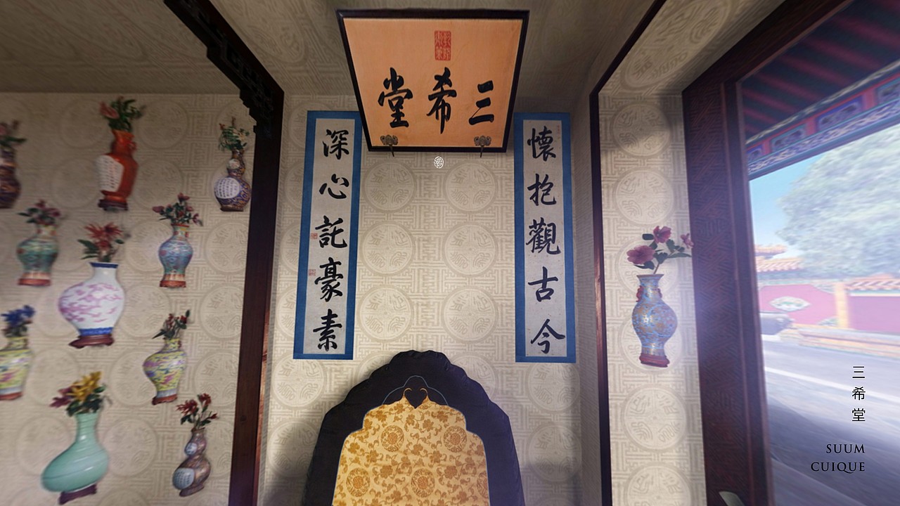 三希堂提案作品（图ZNTQxNzc3MDQ=） - 品牌 - 站酷设计师nippppp原创素材 - 站酷ZCOOL