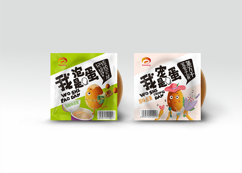 一款卤蛋包装——旧貌换新装（图ZODQ3NzUxNTY=） - 品牌 - 站酷设计师可爱人原创素材 - 站酷ZCOOL