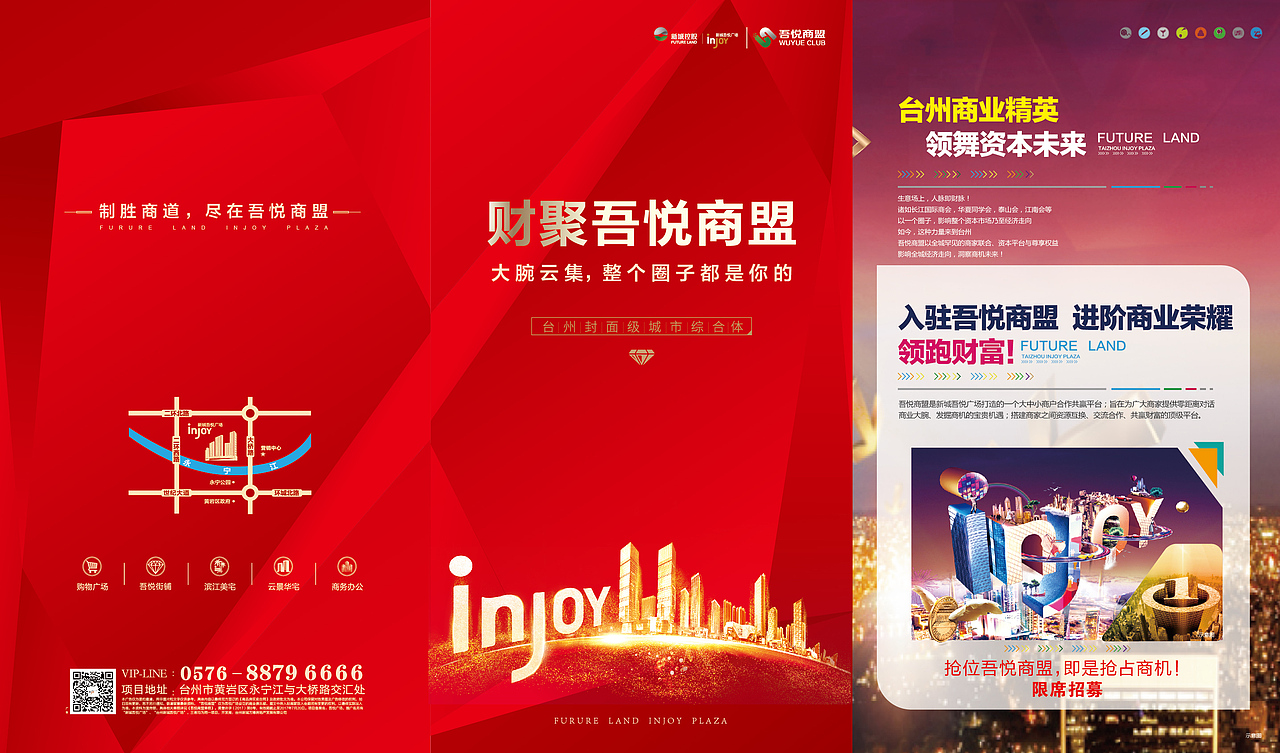 展架 折页等宣传（图ZMTAyOTMxNDky） - 宣传物料 - 站酷设计师五月爱丽丝原创素材 - 站酷ZCOOL