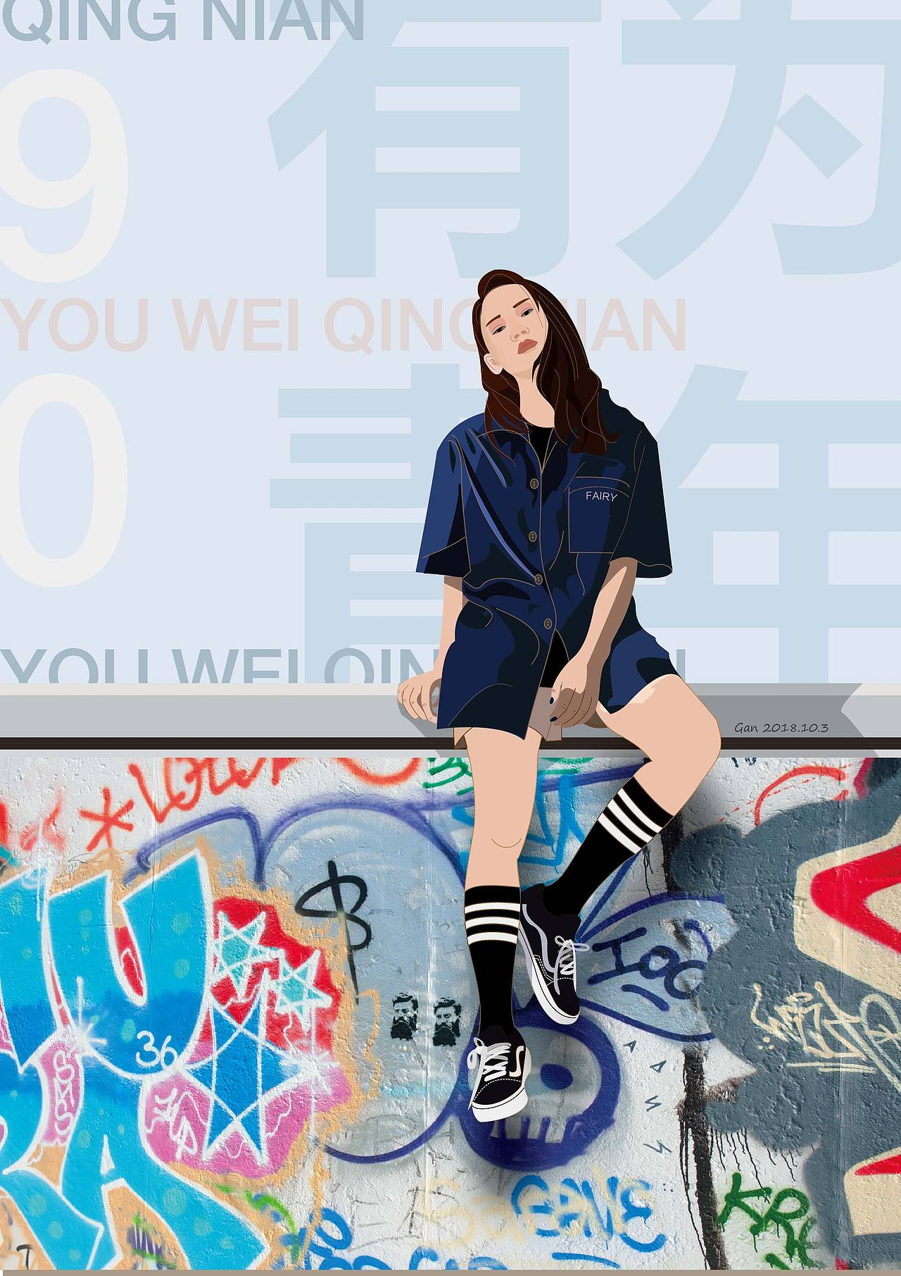 耐着性子每天画一丢丢,,练练手。。。