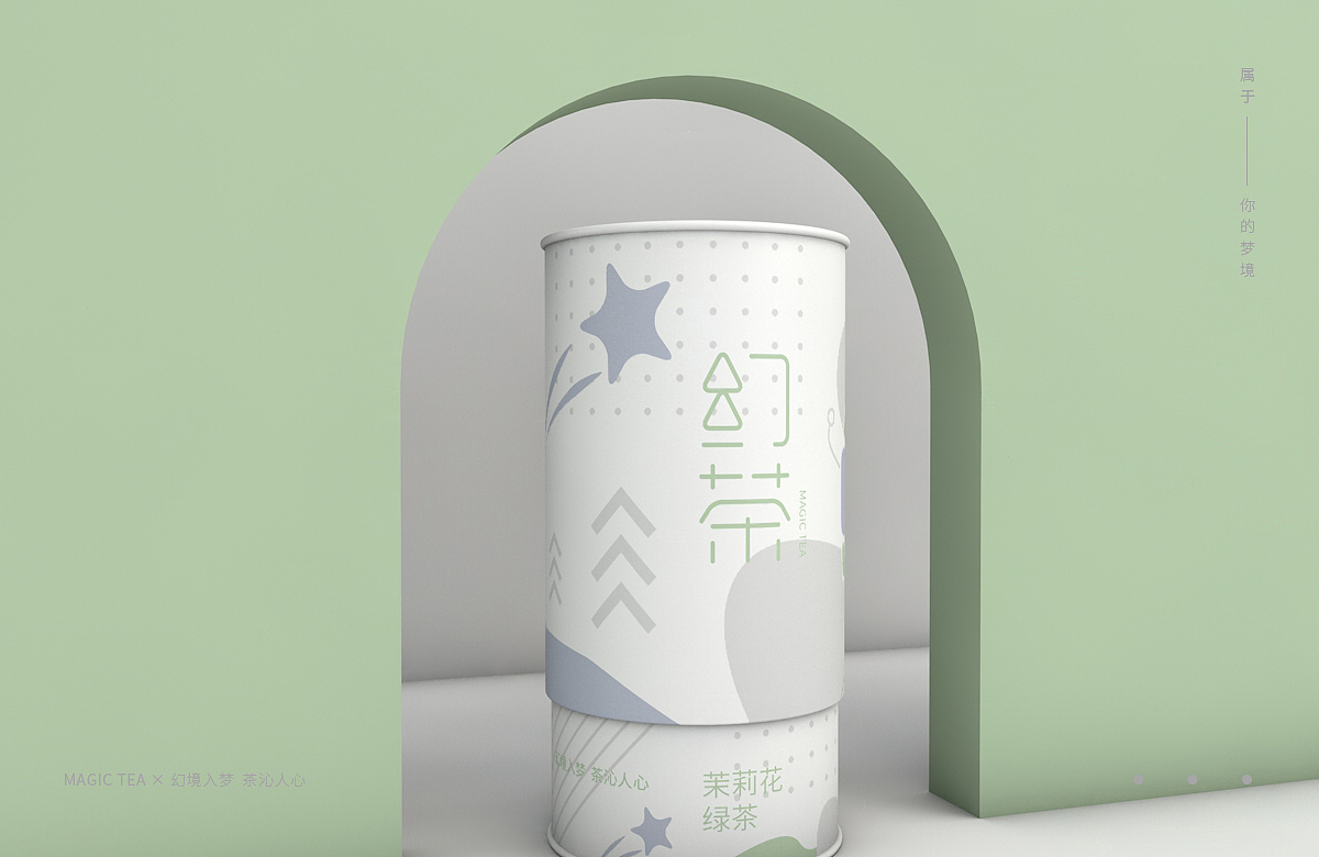 幻茶（图ZMTYxMTUyOTg4） - 包装 - 站酷设计师浅渚原创素材 - 站酷ZCOOL