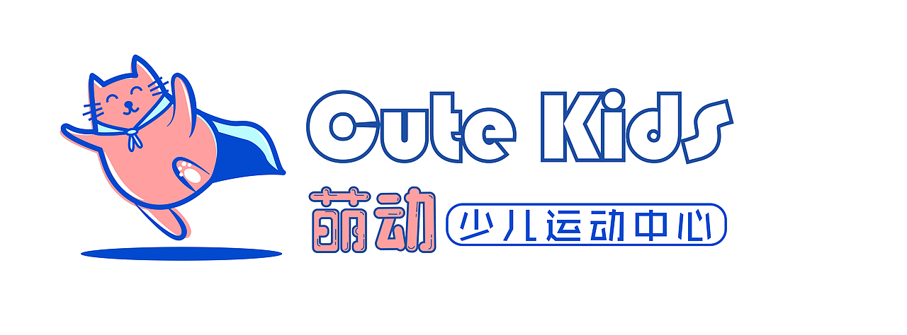 少儿运动（图ZMjEwMTY4MzU2） - Logo - 站酷设计师桃_纸原创素材 - 站酷ZCOOL